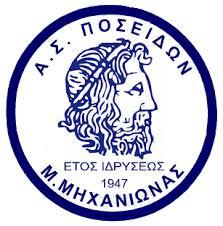 ΠΟΣΕΙΔΩΝ ΜΗΧ - team logo